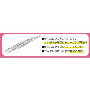 オーパデザイン (クレイジーオーシャン) 海毛...の詳細画像2
