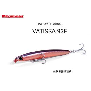 Megabass(メガバス) VATISSA 93F 93mm 6g｜nankiya