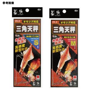 ハリミツ 墨族 三角天秤 VK-2