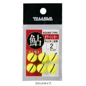 ≪パーツ販売≫がま磯 スーパープレシード 1.5-50 #尻栓ゴム付き 爆買