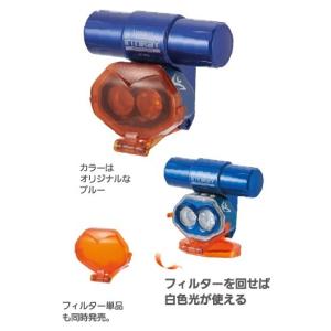 Hapyson/ハピソン□充電式オレンジフィルターチェストライト INTIRAY