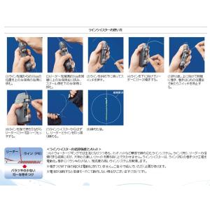 ハピソン スピードコントロール機能付ラインツイ...の詳細画像1