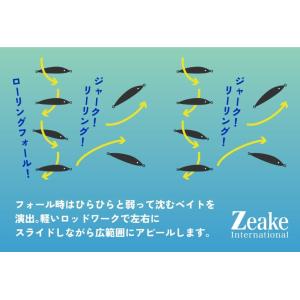 ジーク (Zeake) Z_BLADE (ゼッ...の詳細画像1