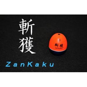 ドラゴン 斬獲 ZanKaKu フカセウキ