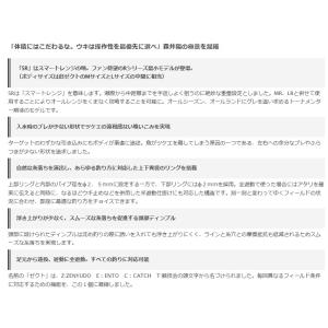 釣研 ゼクトSR (爆買)の詳細画像4