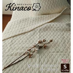 織布美人 6重織シルク混ガーゼケット 父の日 ギフト ガーゼケット織布美人 6重織シルク混ガーゼケット