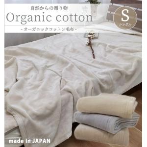 カネボウ ニューマイヤー 綿毛布 140x200cm キャンペーン】ニューマイヤー綿毛布 - 天然屋｜天然素材の寝具専門店