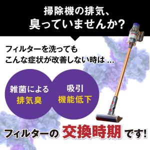 ダイソン掃除機 フィルター 交換時期 掃除機 クリーナー の商品一覧 生活家電 家電 通販 Yahoo ショッピング