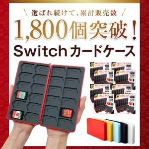 switch カードケース ソフトケース 24...の詳細画像1