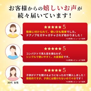 チャイルドロック ドア 2個セット 扉 ノブ ...の詳細画像2