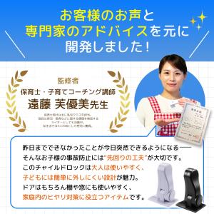 チャイルドロック ドア 2個セット 扉 ノブ ...の詳細画像4