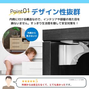 チャイルドロック マグネット 4個 8個セット...の詳細画像5
