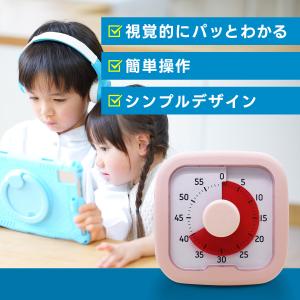 勉強タイマー 学習タイマー デジタルタイマー ...の詳細画像2