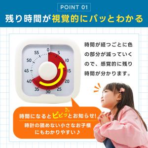 勉強タイマー 学習タイマー デジタルタイマー ...の詳細画像3