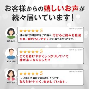 肘サポーター テニス肘 ゴルフ 野球 肘痛 筋...の詳細画像2
