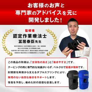 肘サポーター テニス肘 ゴルフ 野球 肘痛 筋...の詳細画像4
