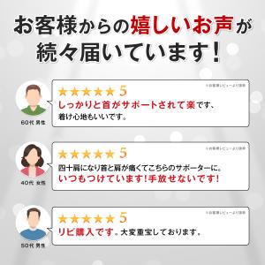 首サポーター 薄型 頚椎カラー 頚椎 コルセッ...の詳細画像2
