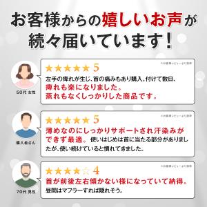 首サポーター 薄型 頚椎カラー 春 夏 秋 冬...の詳細画像2