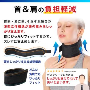 首サポーター 薄型 頚椎カラー 春 夏 秋 冬...の詳細画像5