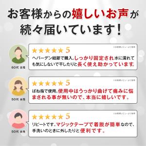 指サポーター 2個セット 第一関節 人差し指 ...の詳細画像2