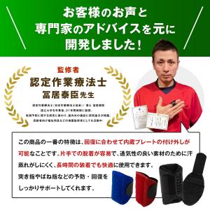 指サポーター 2個セット 第一関節 人差し指 ...の詳細画像4