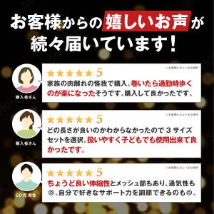 ふくらはぎ サポーター 太もも 肉離れ ひざ ...の詳細画像2