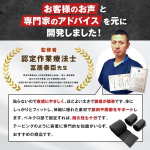 ふくらはぎ サポーター 太もも 肉離れ ひざ ...の詳細画像4