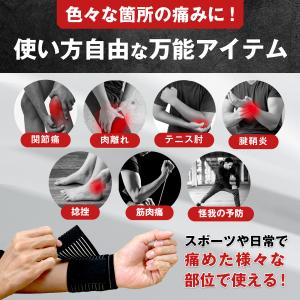ふくらはぎ サポーター 太もも 肉離れ ひざ ...の詳細画像5