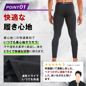 スポーツタイツ メンズ スパッツ 9分丈 7分...の詳細画像3
