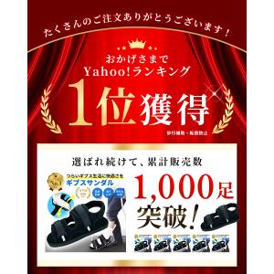 ギプス シューズ サンダル カバー 子供 メン...の詳細画像1
