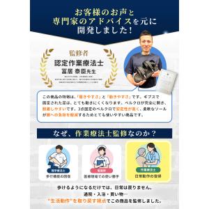 ギプス シューズ サンダル カバー 子供 メン...の詳細画像4