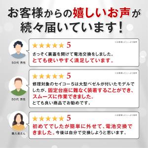 時計工具 三点支持オープナー+固定台座セット ...の詳細画像2