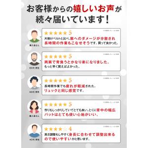草刈機 ベルト 両肩掛け 背負 刈払機 ダブル...の詳細画像2