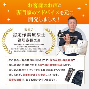 杖 折りたたみ 軽量 収納袋付き ステッキ 女...の詳細画像4