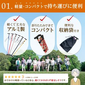 杖 折りたたみ 軽量 収納袋付き ステッキ 女...の詳細画像5