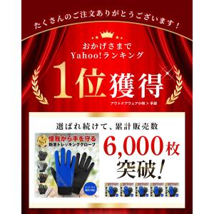 登山 手袋 トレッキンググローブ 夏 夏用 ス...の詳細画像1