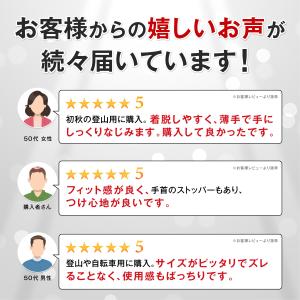 登山 手袋 トレッキンググローブ 夏 夏用 ス...の詳細画像2