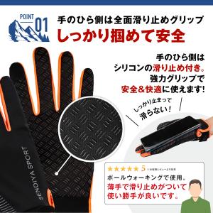 登山 手袋 トレッキンググローブ 夏 夏用 ス...の詳細画像5
