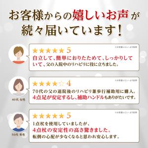 杖 折りたたみ 自立式 4点杖 軽量 女性 男...の詳細画像2