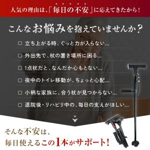 杖 折りたたみ 自立式 4点杖 軽量 女性 男...の詳細画像5