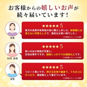 犬 術後服 エリザベスカラー オス メス 犬用...の詳細画像2