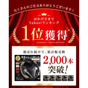 ハンドルカバー ステアリングカバー 軽自動車 ...の詳細画像1