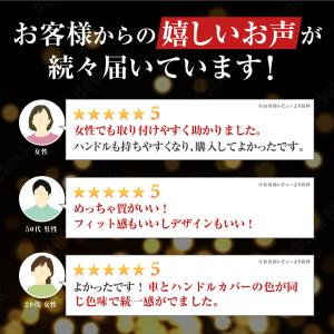ハンドルカバー ステアリングカバー 軽自動車 ...の詳細画像2
