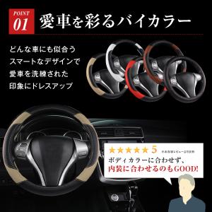ハンドルカバー ステアリングカバー 軽自動車 ...の詳細画像4