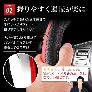 ハンドルカバー ステアリングカバー 軽自動車 ...の詳細画像5