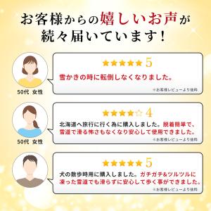 滑り止め 靴 スノースパイク 雪 靴底 10本...の詳細画像2