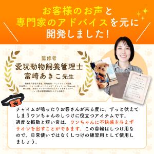 無駄吠え防止 首輪 犬 無駄ぼえ グッズ バー...の詳細画像4