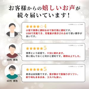 髭剃り 電気シェーバー ミニシェーバー メンズ...の詳細画像2