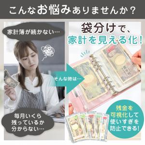 家計管理ポーチ 家計簿 家計管理ケース リフィ...の詳細画像5