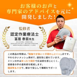 かきむしり防止 手袋 介護ミトン 固定手袋 2...の詳細画像1